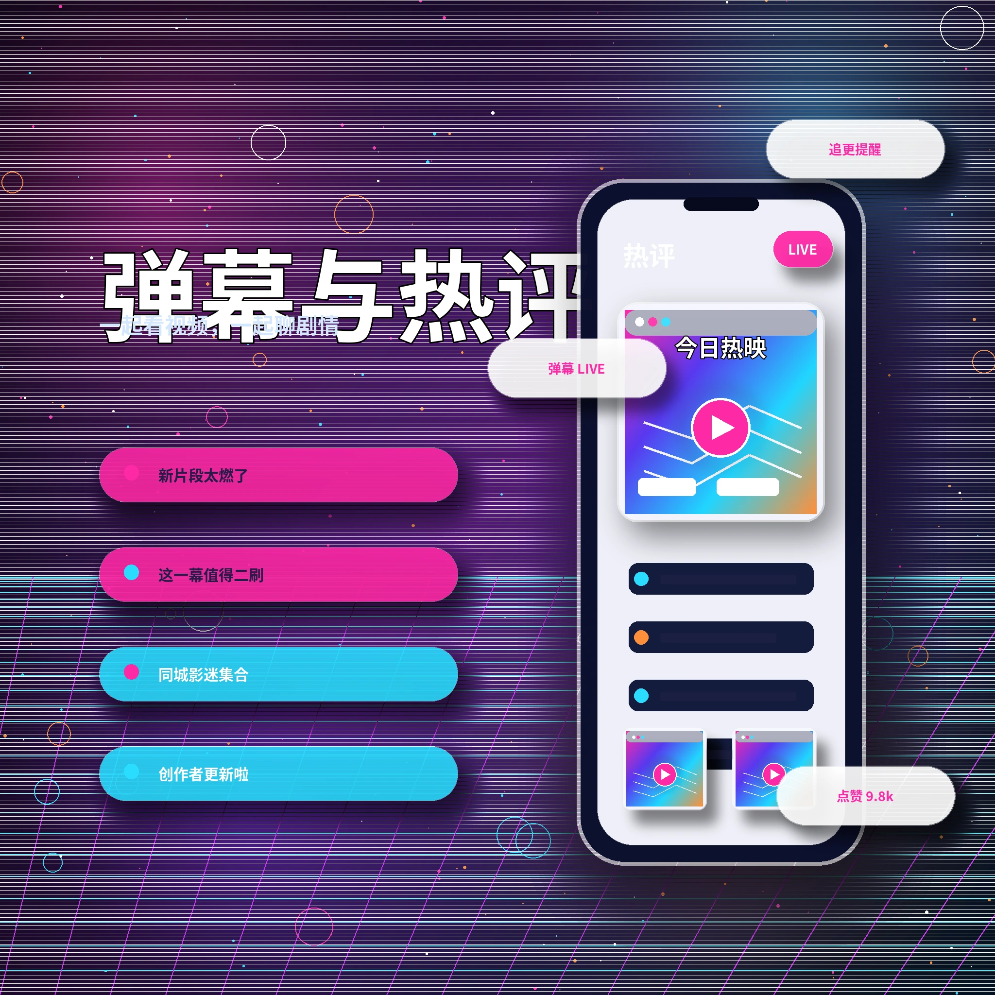 17c私信聊天与消息沟通安全